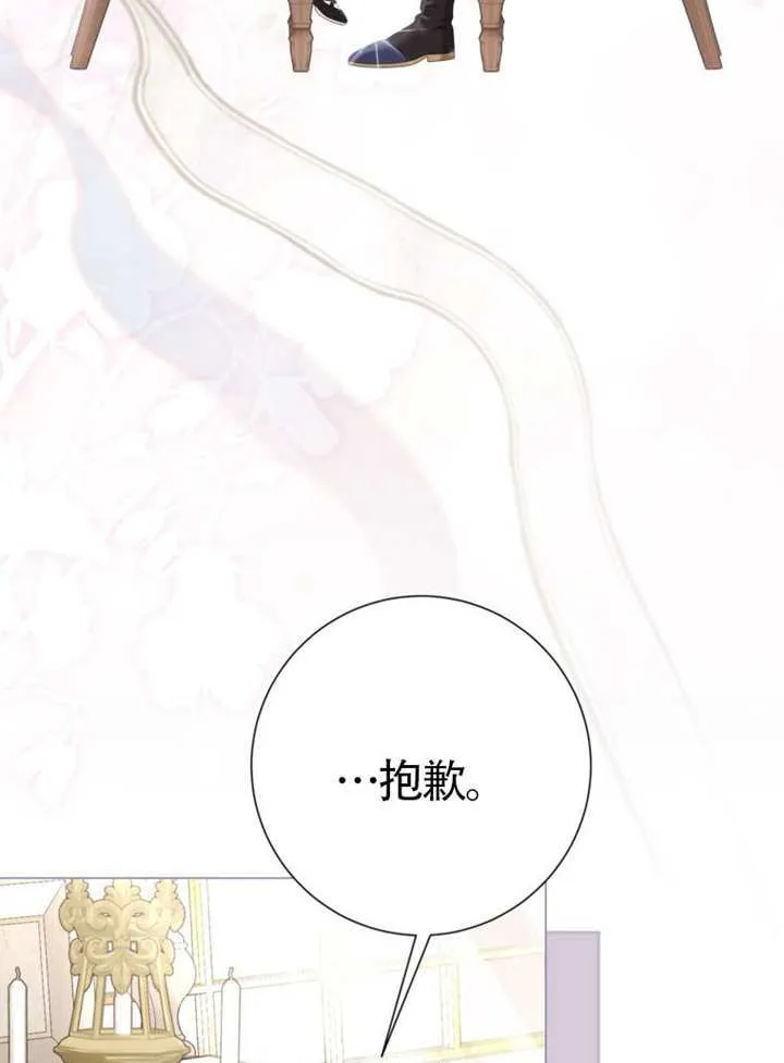 第67话 第99页