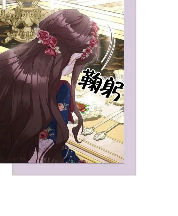 第67话 第100页