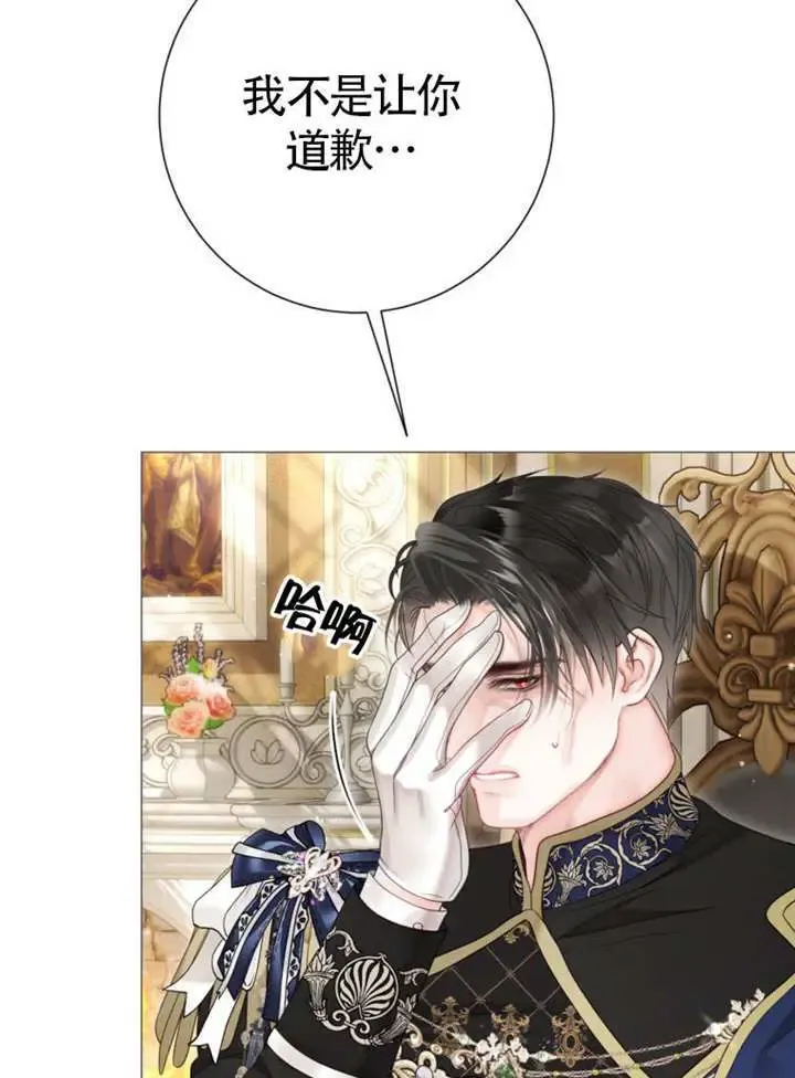 第67话 第101页