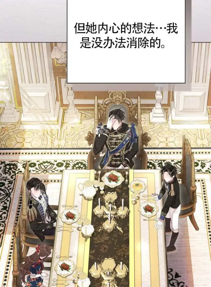 第67话 第103页