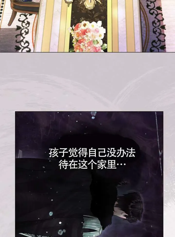 第67话 第104页