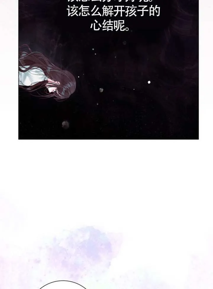 第67话 第106页