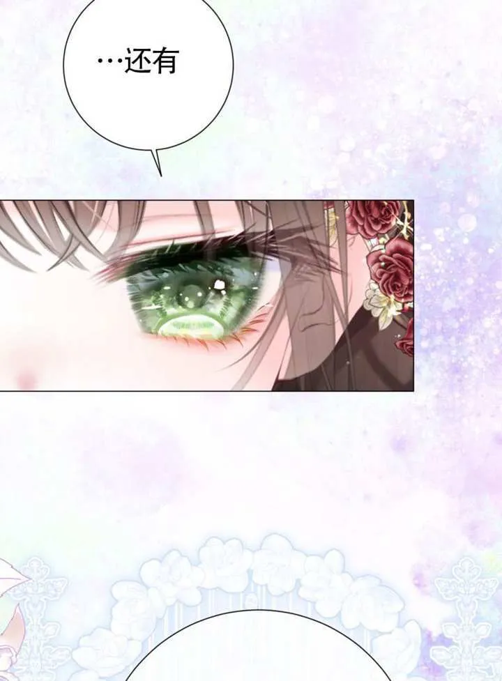 第67话 第107页