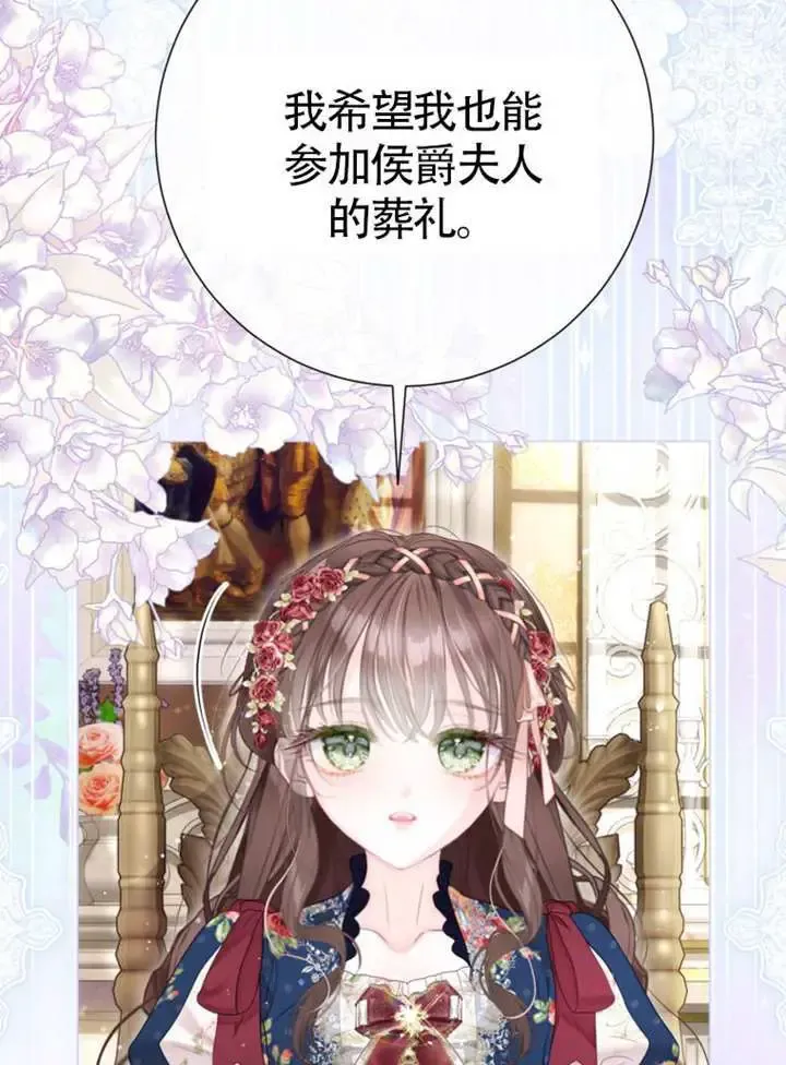 第67话 第108页
