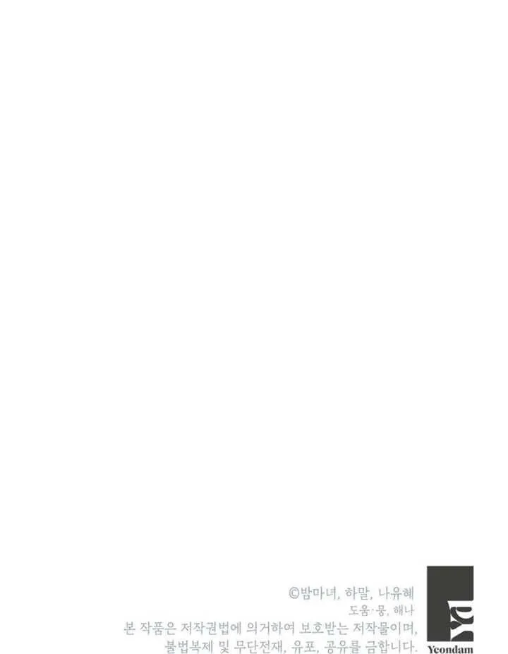 第67话 第111页