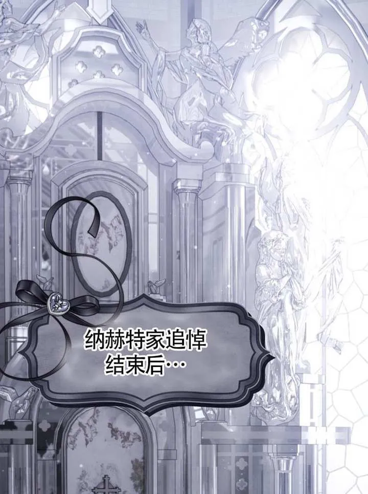 第69话 第1页
