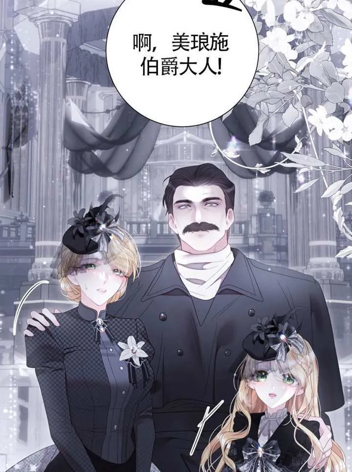 第69话 第5页