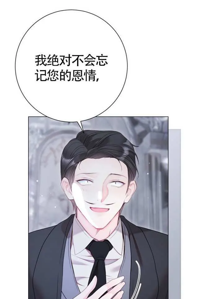 第69话 第13页