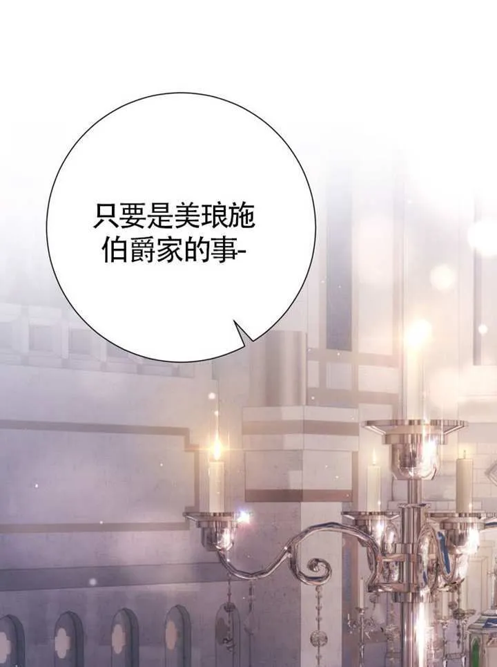 第69话 第15页