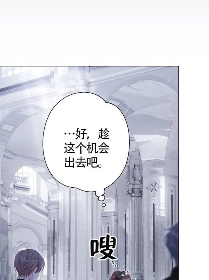 第69话 第24页