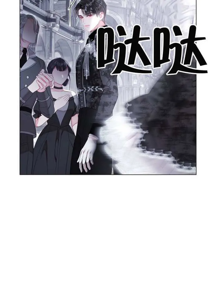 第69话 第26页