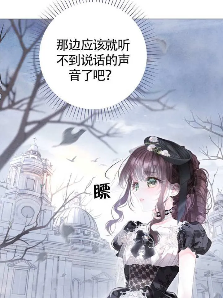 第69话 第30页