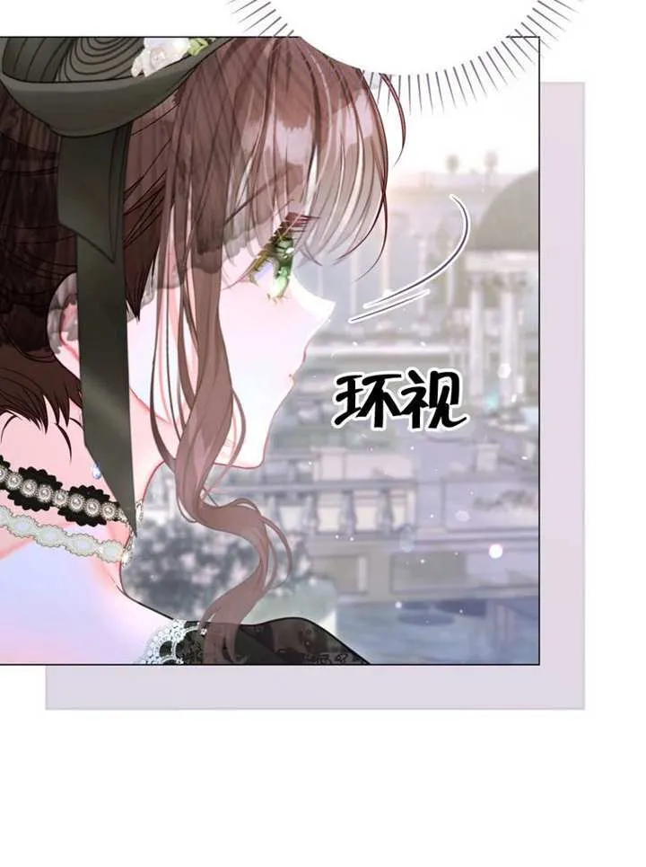 第69话 第32页