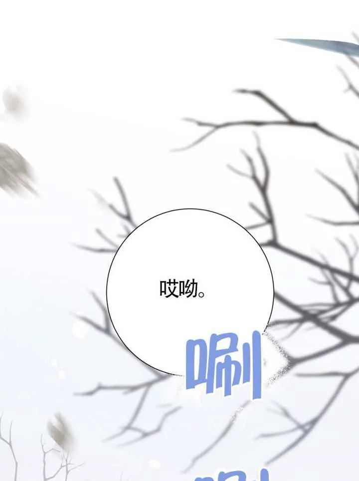 第69话 第33页