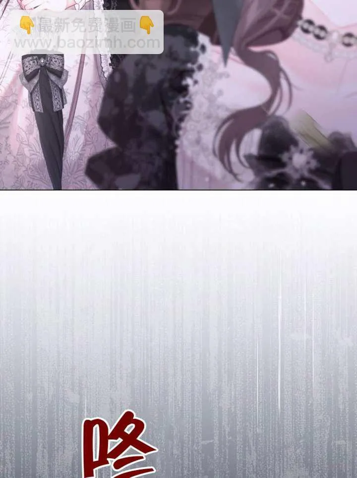 第69话 第35页