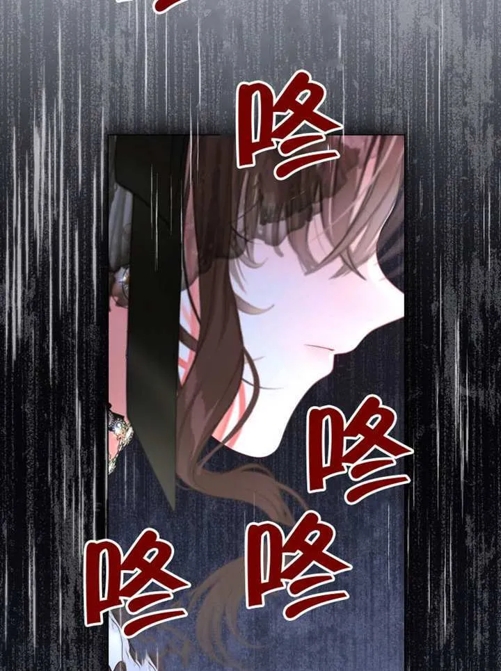 第69话 第36页