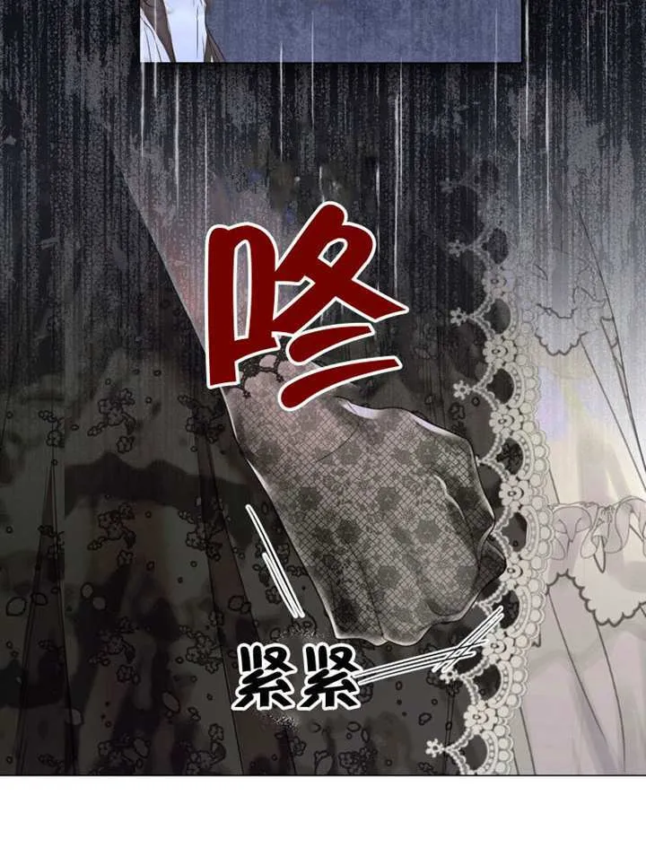 第69话 第37页