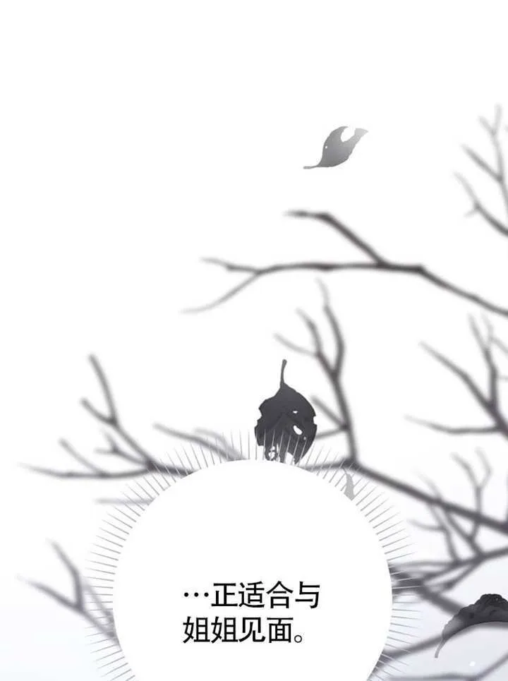 第69话 第38页