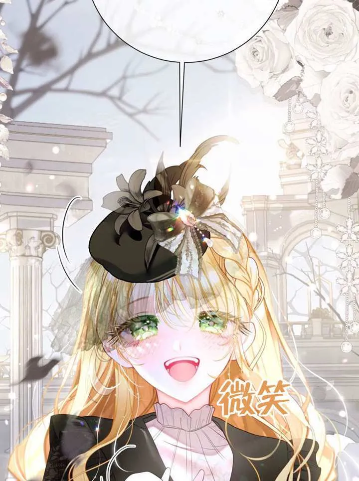 第69话 第42页