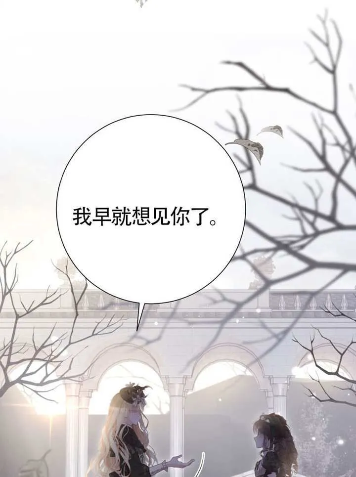 第69话 第44页