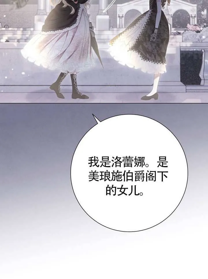 第69话 第45页