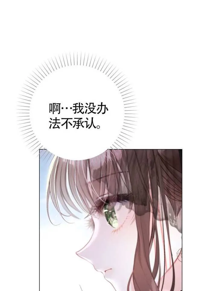第69话 第46页