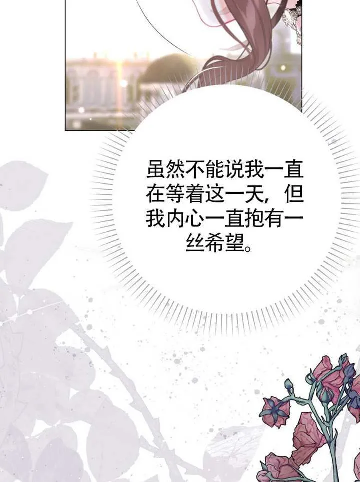 第69话 第47页