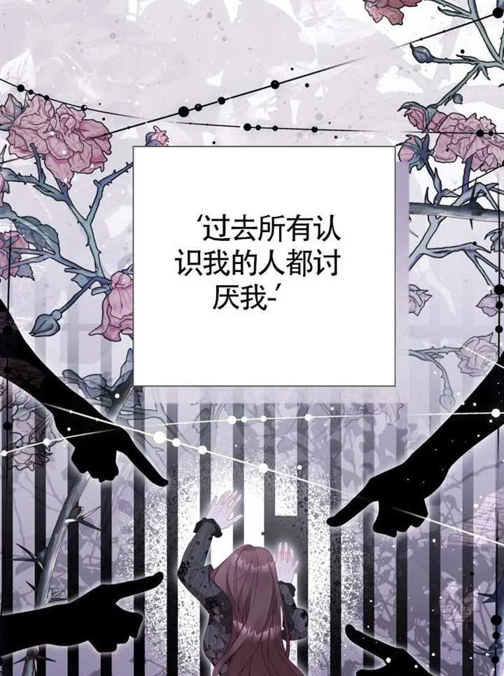 第69话 第48页