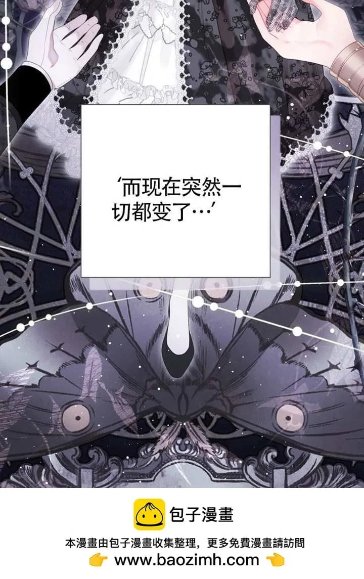 第69话 第50页