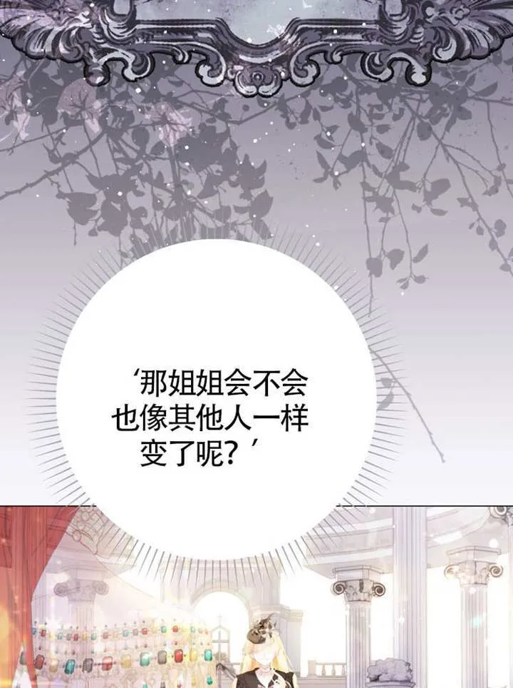 第69话 第51页