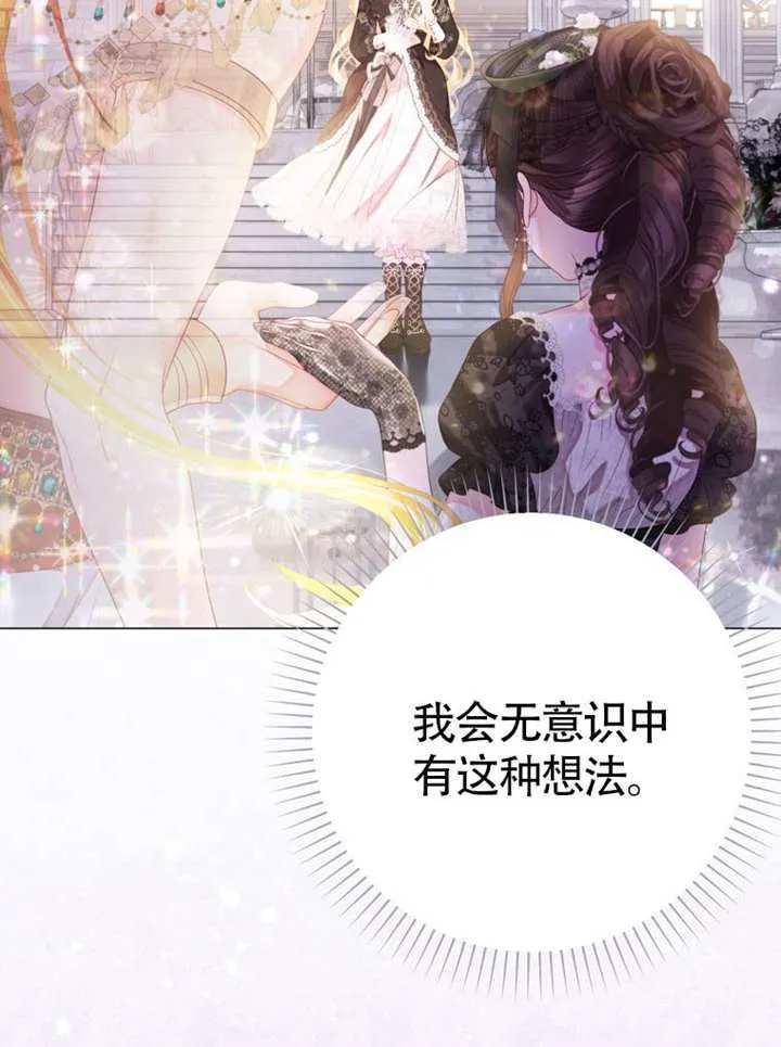 第69话 第52页