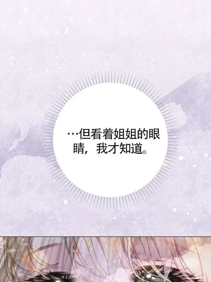 第69话 第53页