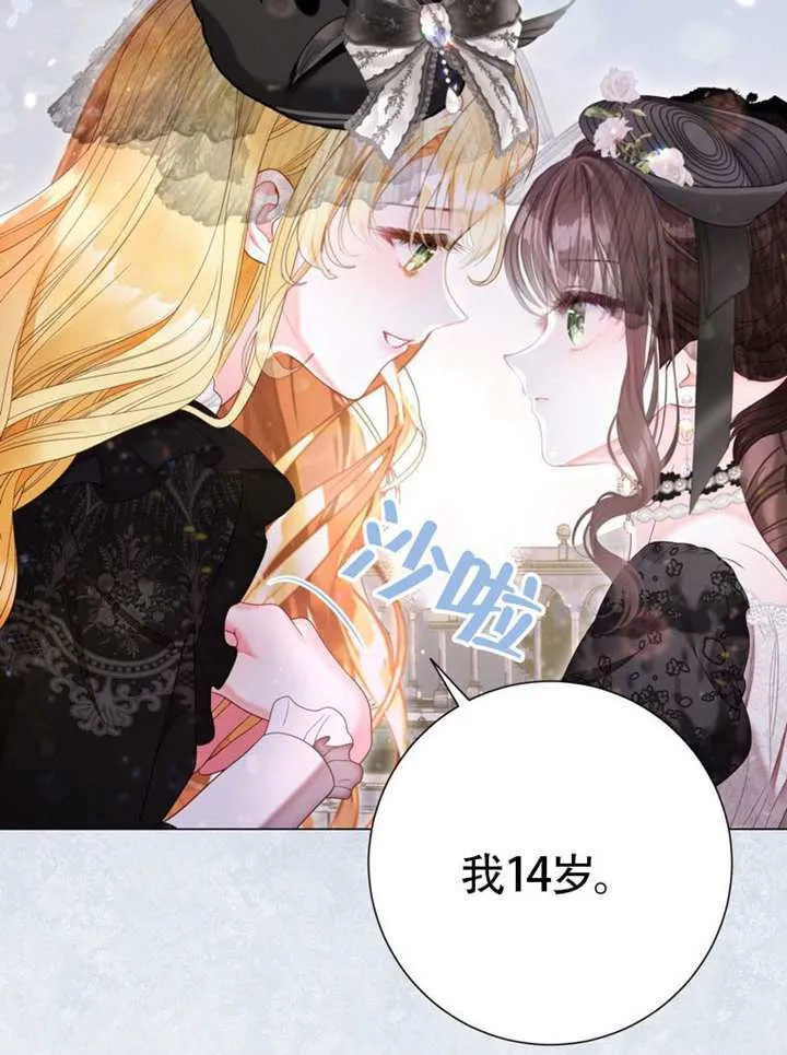 第69话 第55页