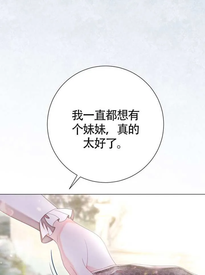 第69话 第56页