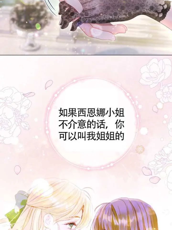 第69话 第57页