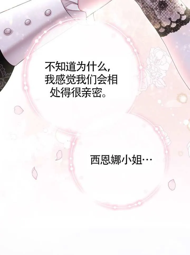 第69话 第59页