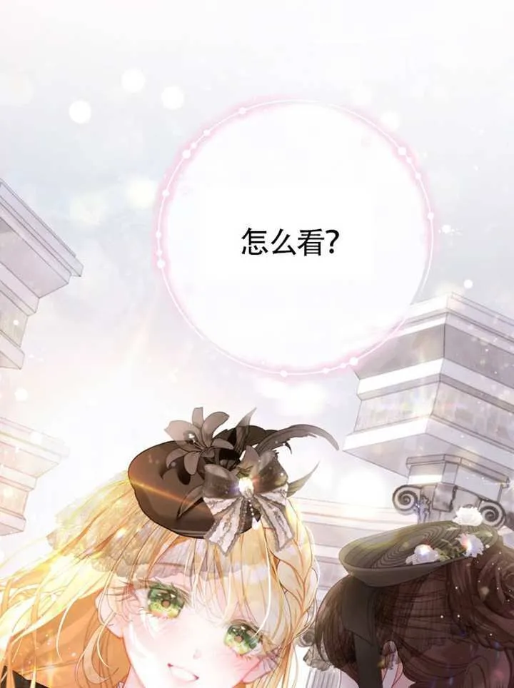 第69话 第60页