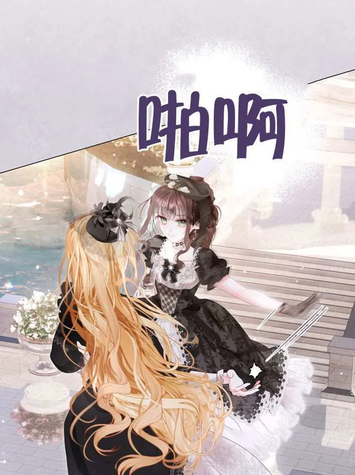 第69话 第62页