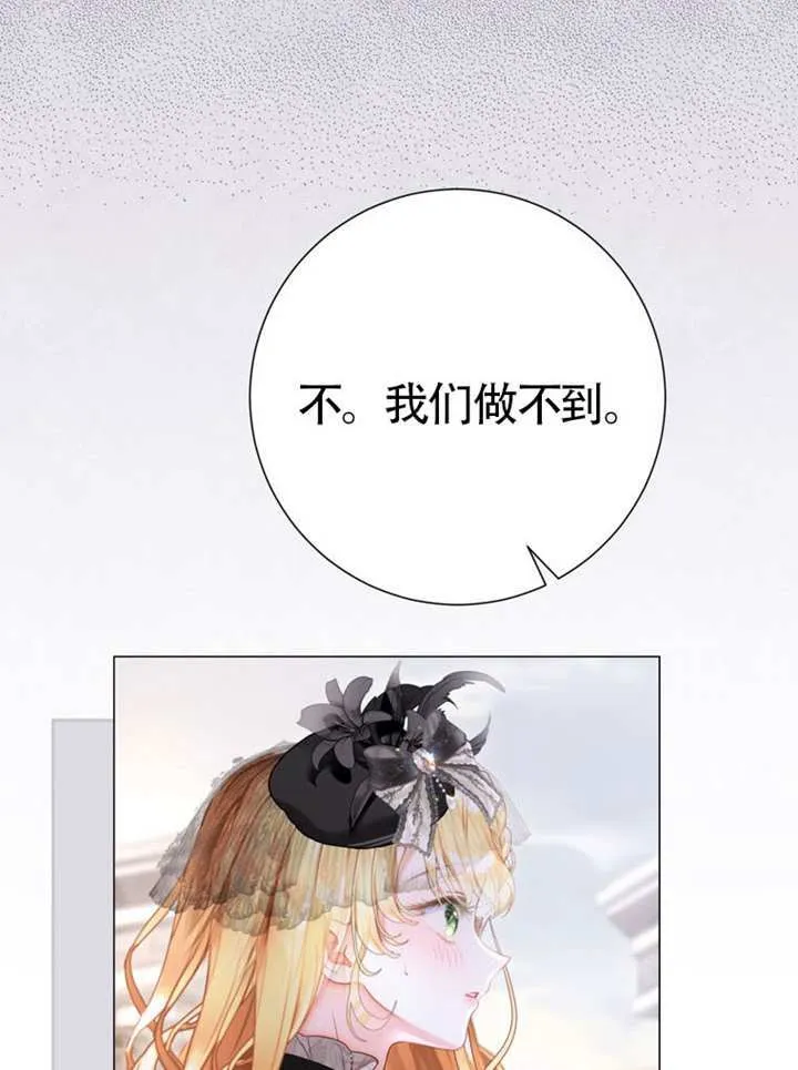 第69话 第65页
