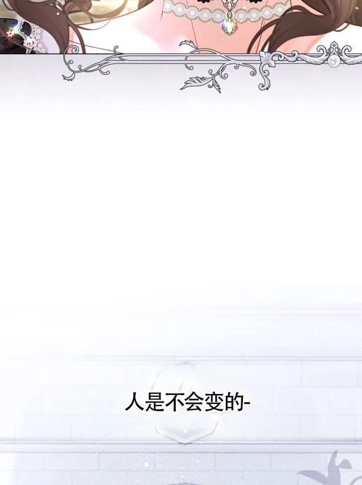 第69话 第68页