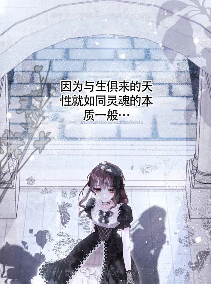 第69话 第69页