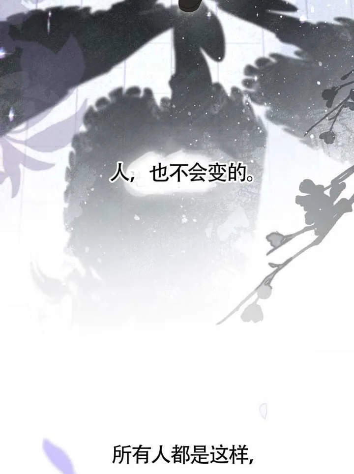 第69话 第76页