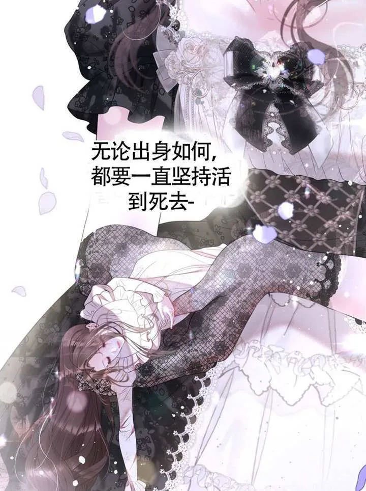 第69话 第78页