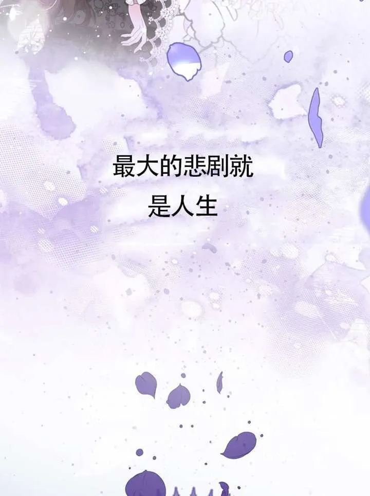 第69话 第79页