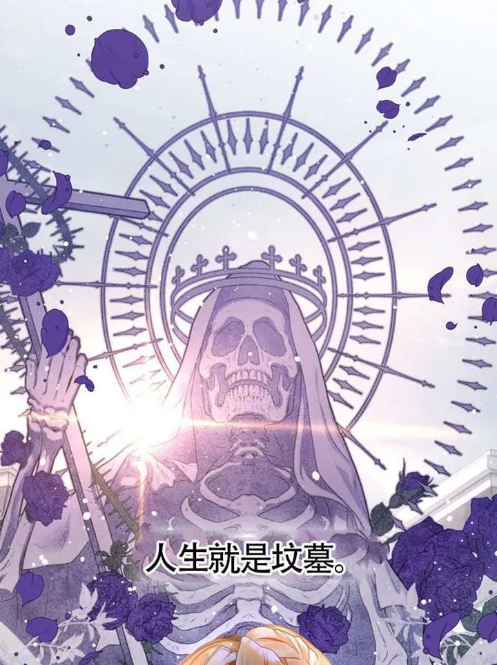 第69话 第80页