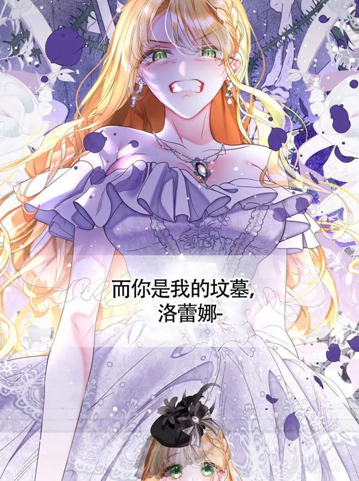 第69话 第81页