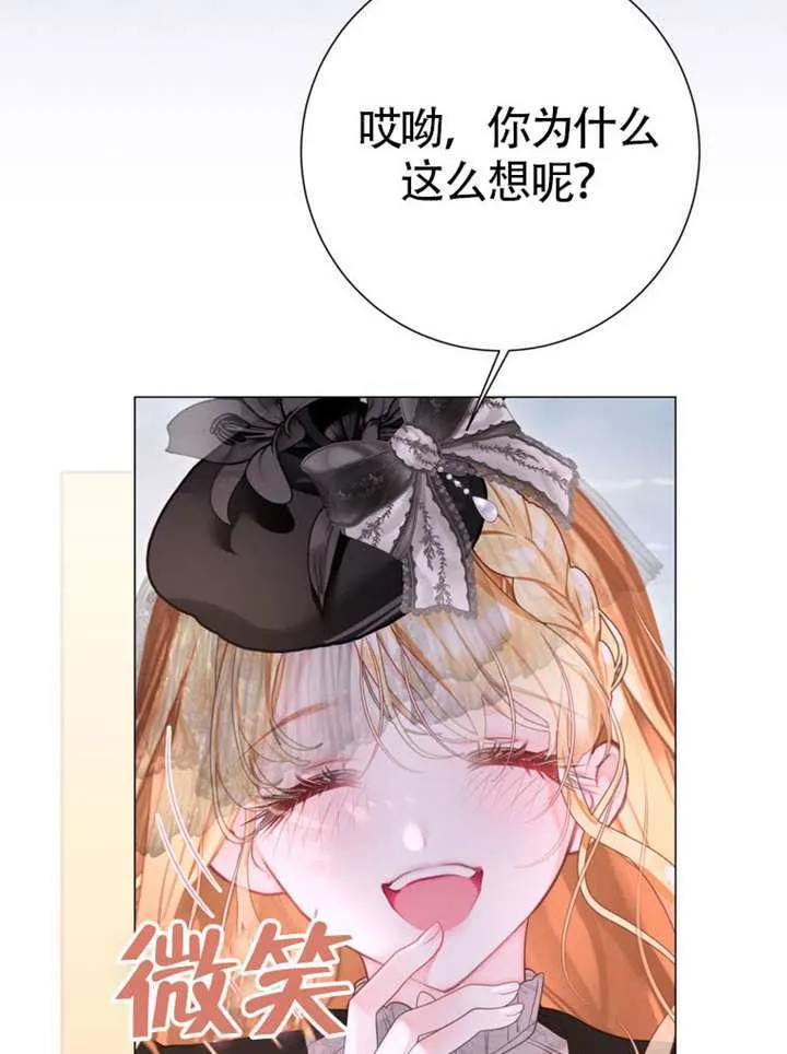 第69话 第83页