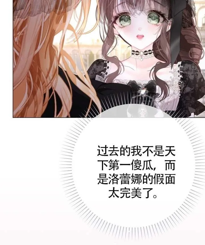 第69话 第85页