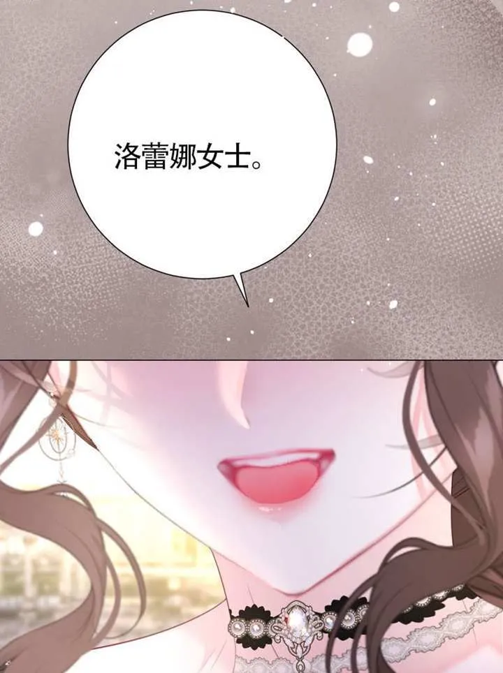 第69话 第87页