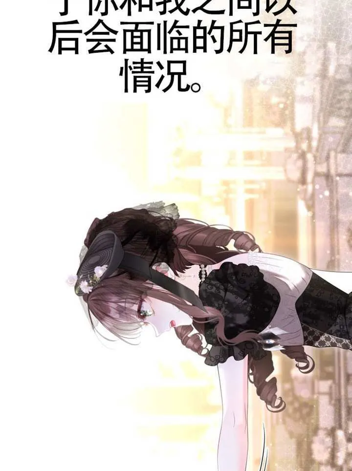 第69话 第89页